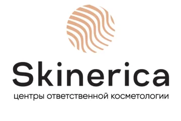 Центр ответственной косметологии Skinerica 