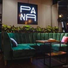 Лаунж-бар Pana Lounge Moscow фотография 4