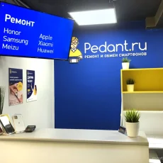 Сервис Pedant.ru центр по ремонту смартфонов, планшетов, ноутбуков на Марксистской улице фотография 1