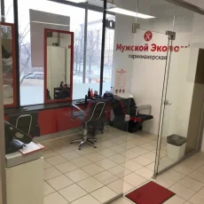 Эконом-парикмахерская на улице Большие Каменщики фотография 1
