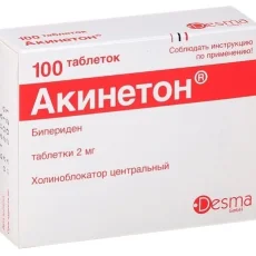 Аптека ЭкономЪ фотография 3
