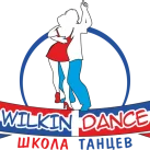 Школа танцев Wilkin dance на Крутицкой улице 