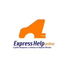 Служба эвакуации автомобилей Express Help Online фотография 8