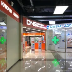 Магазин цифровой техники DNS на Марксистской улице фотография 1