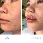 Клиника косметологии Ника Клиник фотография 2