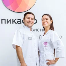 Диагностический центр Пикассо на Школьной улице фотография 1