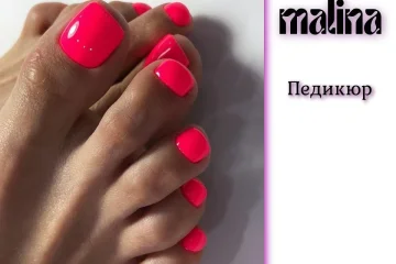 Салон красоты Malina фотография 1