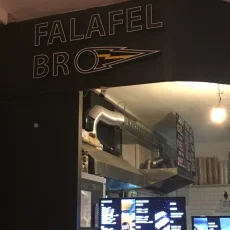 Веганское стритфуд-кафе Falafel Bro фотография 2