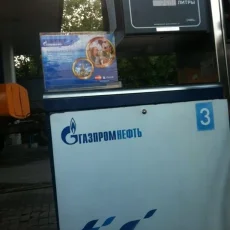 АЗС Газпромнефть на Скотопрогонной улице фотография 3