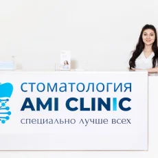 Стоматология AMI Clinic - Зубы за 1 день фотография 6