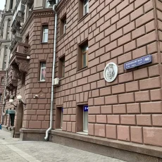 Международный центр подологии Ирины Абдукаликовой фотография 19