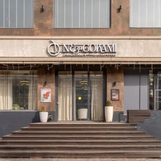 Ресторан Незагорами фотография 20