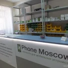 Магазин и ремонтная мастерская Phone Moscow фотография 2