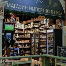 Магазин импортного пива Pintas фотография 7