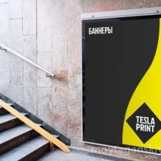 Типография Тесла принт фотография 1