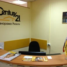 Агентство недвижимости Century 21 на Краснохолмской набережной фотография 7