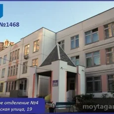Школа №1468 с дошкольным отделением в Брошевском переулке фотография 3