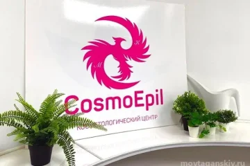 CosmoEpiL 