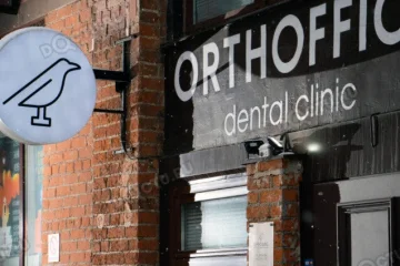 Стоматологическая клиника Ортофис фотография 2