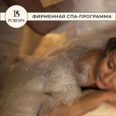СПА салон Пьюр СПА фотография 6