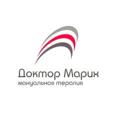 Медицинский кабинет мануального терапевта Алексея Марих фотография 1