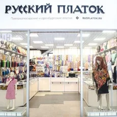 Официальный магазин Павловопосадских и Оренбургских пуховых платков Русский платок фотография 8