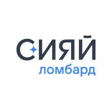 Ломбард Сияй на Таганской улице фотография 1