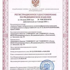 Лаборатория ЛабКвест на Волгоградском проспекте фотография 7