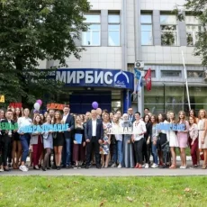 Московская международная высшая школа бизнеса МИРБИС фотография 1