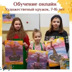 Художественная школа Анастасии Корниловой на Новорогожской улице фотография 10