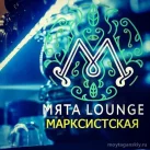 Сеть лаундж-баров Мята Lounge на Марксистской улице фотография 2