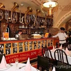 Ресторан Чёрная кошка на Воронцовской улице фотография 4