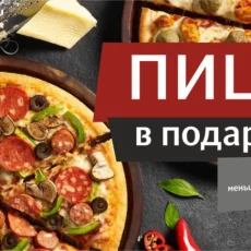 Мини-пиццерия Хлеба & Зрелищ фотография 3