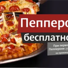 Мини-пиццерия Хлеба & Зрелищ фотография 2