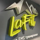 Фитнес-студия EMS-тренировок LaFit фотография 2