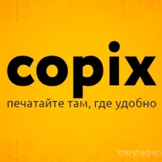 Пункт печати Copix на Таганской улице фотография 4
