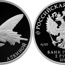 Компания по продаже золотых монет Золото державы фотография 3