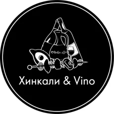 Ресторан грузинской кухни Хинкали и Вино фотография 1