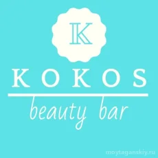 Beauty bar Kokos фотография 20