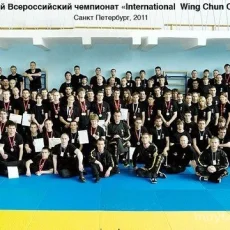 Школа боевых искусств Шевченко Дмитрия Вин Чун Кунг Фу фотография 3
