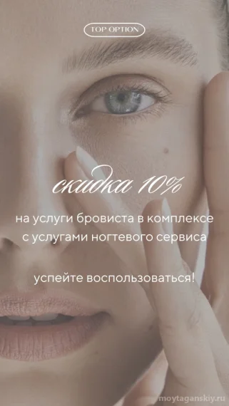 Акция