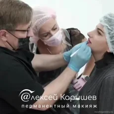 Студия перманентного макияжа Алексея Каришева фотография 15