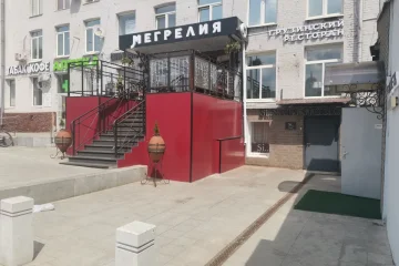 Ресторан Мегрелия фотография 2